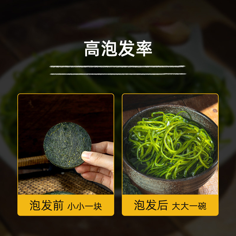 独立小包装压缩海带丝圆饼图片