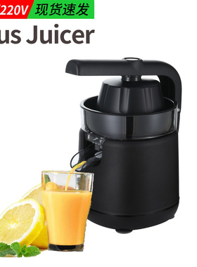 跨境榨汁机柠檬家用便携式橙汁机果渣分离果汁机柳橙Cirus Juicer