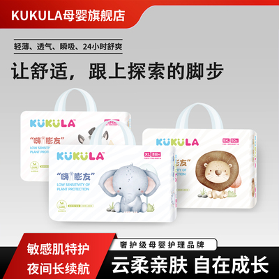 KUKULA宝宝学步裤防漏防侧漏