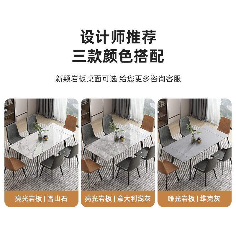 现代家用小户型可伸缩岩板餐桌意式极简客厅大理石长方形饭桌