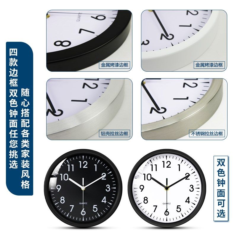 寸小挂钟卧室金属时尚创意时钟挂墙客厅石英钟静音圆形钟表,家居饰品,挂钟,淘宝优惠券,粉丝福利购,淘宝优惠卷