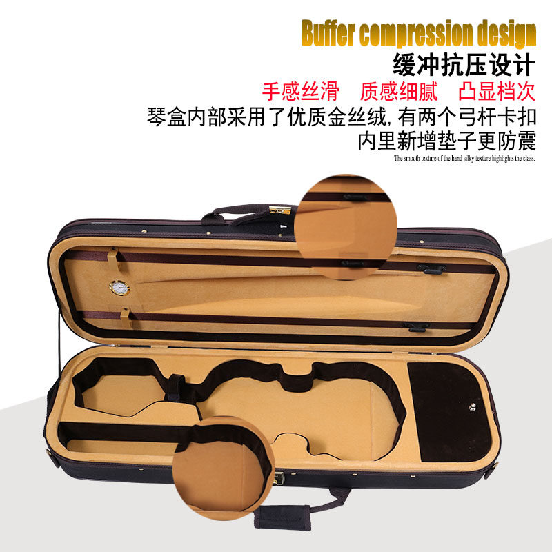 小提琴琴盒包中盒子体轻箱包盒轻便轻肩背包档背带琴包