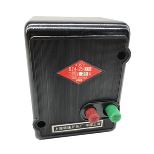 上海华通 空气关 船用 断路器 DZ