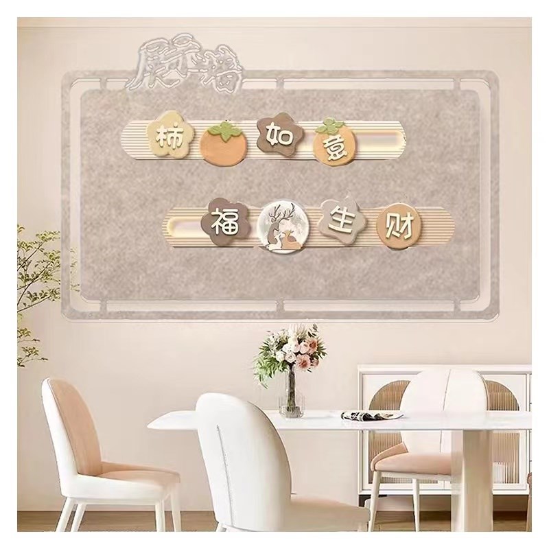 定制毛毡板照片墙背景板相片框展示墙贴软木板免打孔墙壁装饰