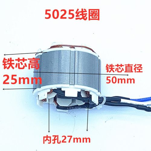 寸寸电链锯电机无刷电机线圈割草机无刷电机单手锯电锯