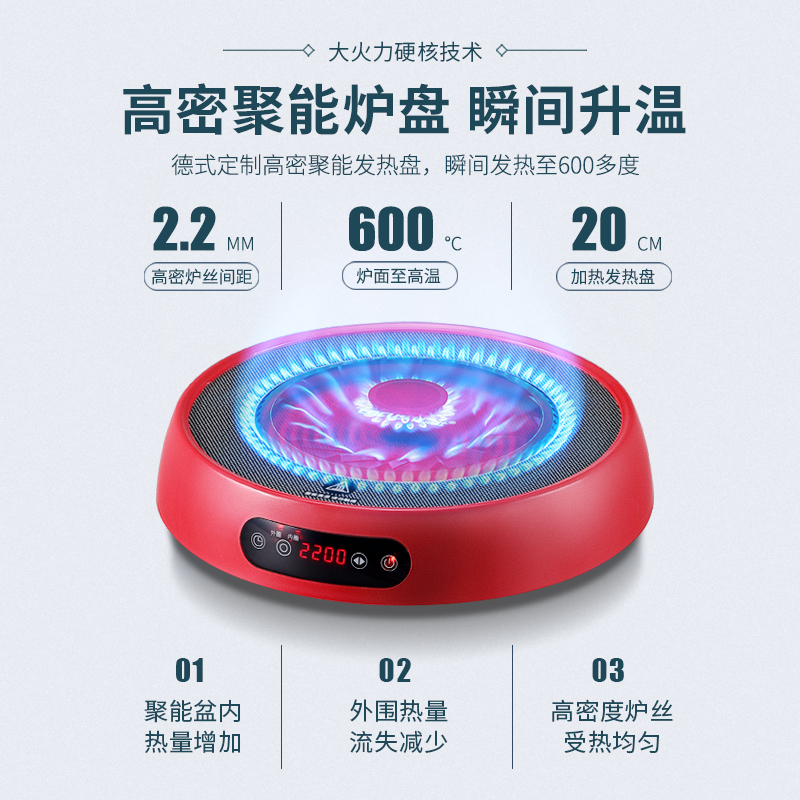 电陶炉家用爆炒大功率电磁炉小型炒菜火锅多功能一体圆形福也MG
