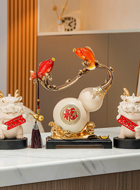 2024龙年新年葫芦摆件客厅电视柜桌面摆设玄关招财吉祥物装饰礼品