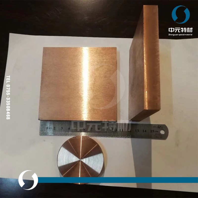 C157氧化铝铜棒 氧化铝铜板 氧化铝弥散强化铜合金棒 圆棒 板