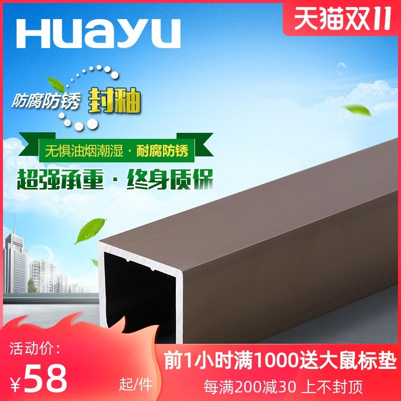 画宇 加厚推拉门滑轨 折叠门 玻璃 实木 框门移门轨道吊轨GD