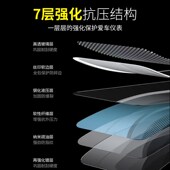 适用钱江骁仪表膜骁改装 钢化膜骁纸骁改装