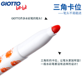 意大利 幼儿园水洗画笔 o儿童水彩笔装