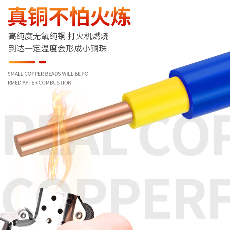 金联宇电缆国标BVV皮单股硬线   平方铜芯阻燃家装电线