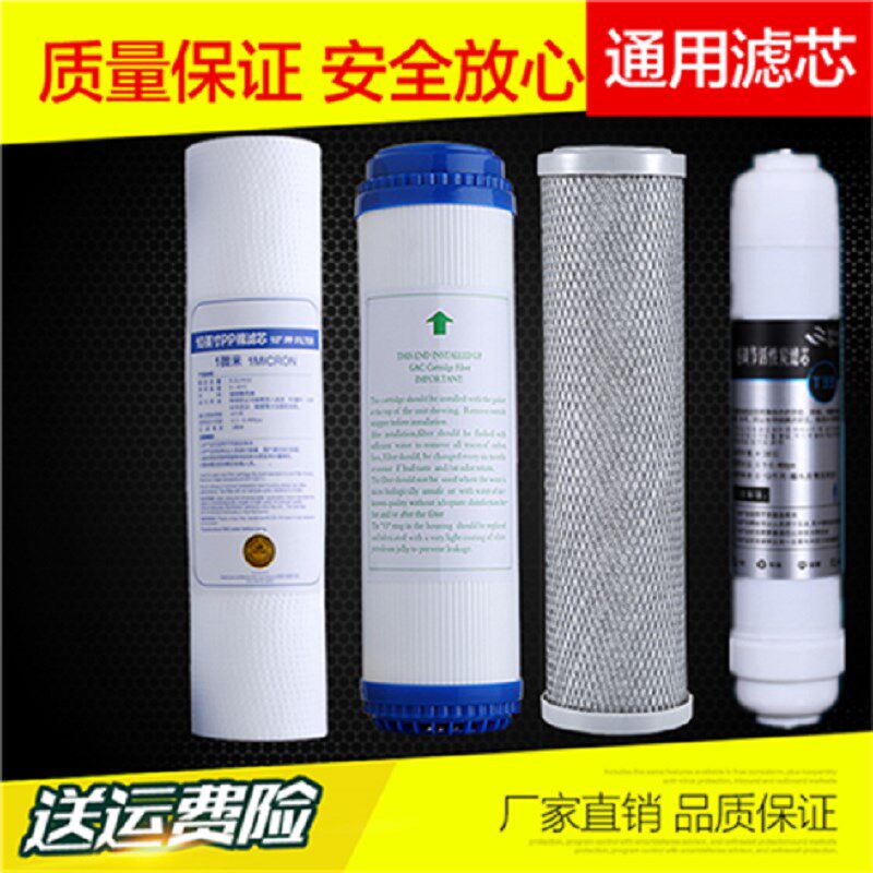 卫泉WINER净水器滤芯装RO9 RO通用韩式快接滤芯五级全国