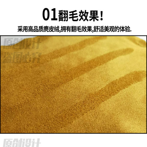 汽车顶棚布布料改色皮翻新改装柱鹿皮绒车内车顶包皮翻毛皮