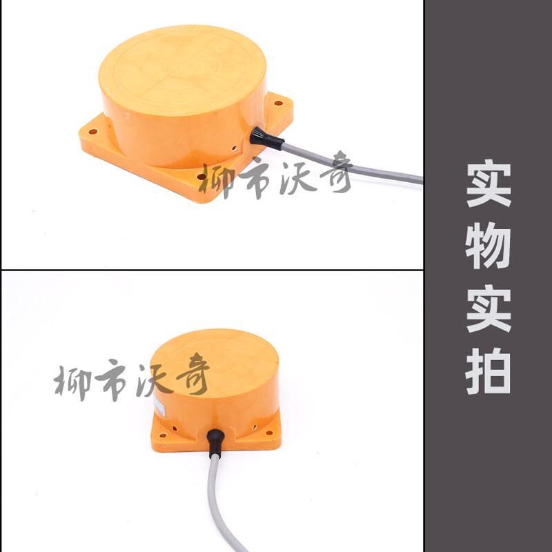 形远长距离扁型检测金属感应接近关电感式限位检测