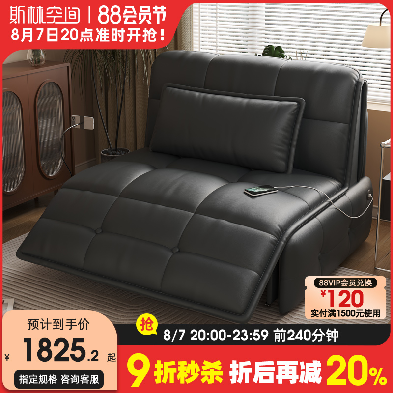 智能电动折叠沙发床客厅多功能两用单双人小户型沙发床2024年新款