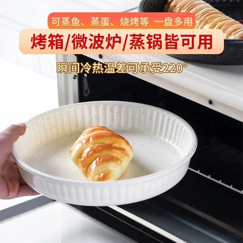 土耳其耐高温烤盘钢化玻璃披萨烤盘烤箱用面包盘烘培模具,厨房/烹饪用具,烘焙模具,淘宝优惠券,粉丝福利购,淘宝优惠卷