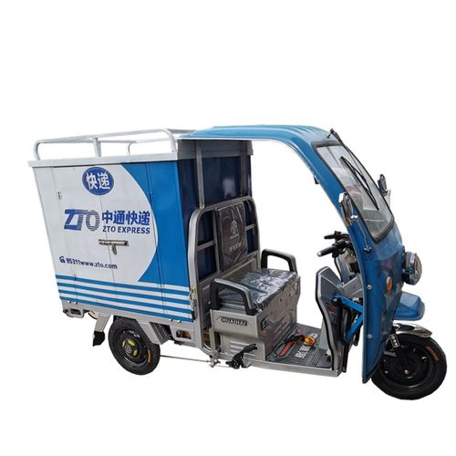 加厚一体冲压电动三轮车雨蓬车棚快递三轮车车箱货箱车头驾驶室