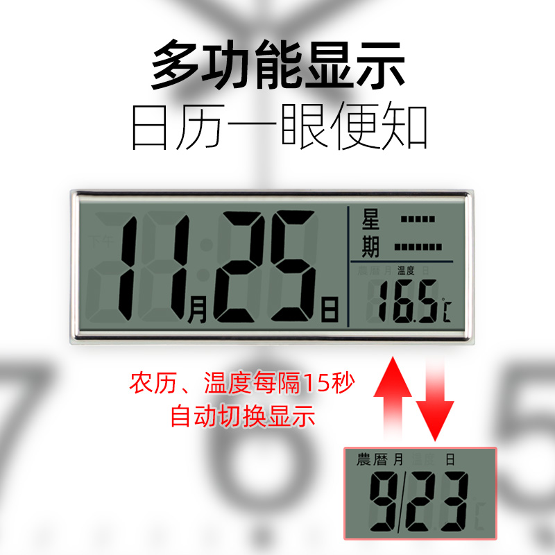 上海三五牌石英钟钟表挂钟客厅现代简约大气方形静音家用挂墙时钟