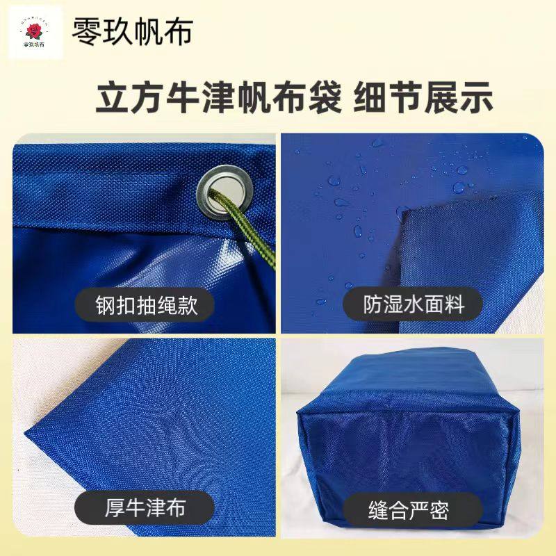 加厚蓝色防水牛津布立方体搬家行李袋快递中转袋行李打包袋大容量,包装,快递中转袋,淘宝优惠券,粉丝福利购,淘宝优惠卷