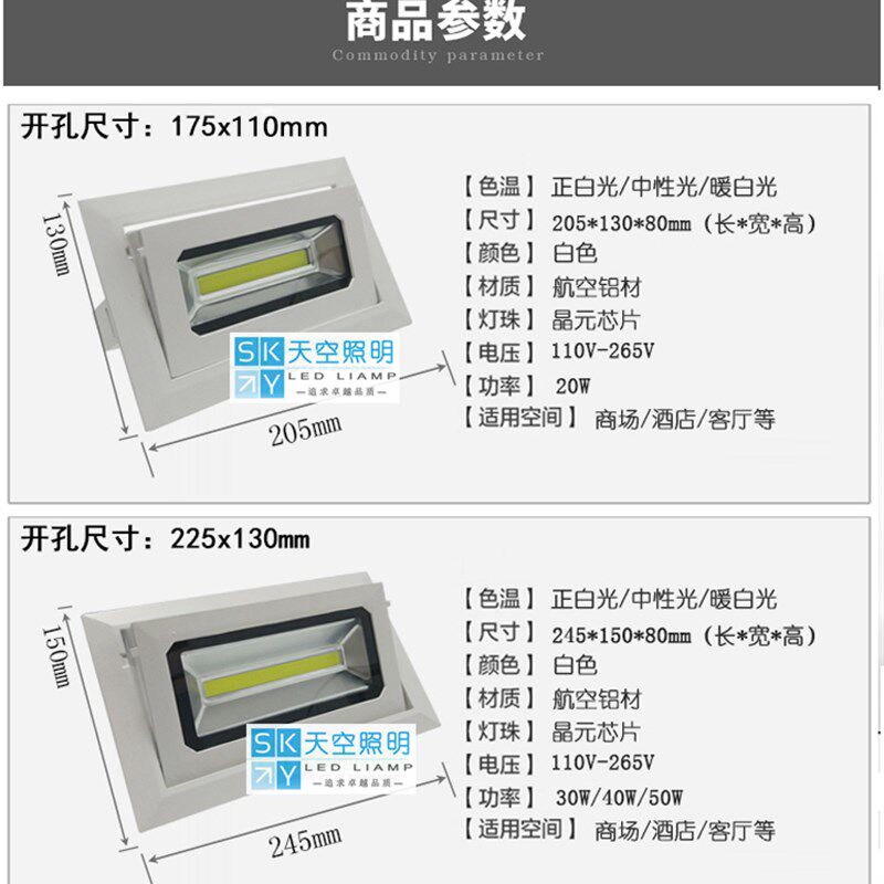 LED嵌入式投光灯www方形旋转度格栅筒灯象鼻门头射灯