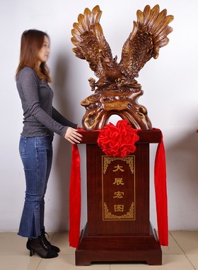 大展宏图老鹰落地大号 办公室公司前台招财装饰乔迁业礼品