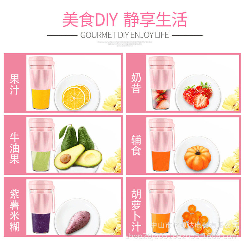 电动家用便携式小型榨汁杯果汁机手持充o其他 榨汁机,厨房电器,榨汁机/原汁机,淘宝优惠券,粉丝福利购,淘宝优惠卷