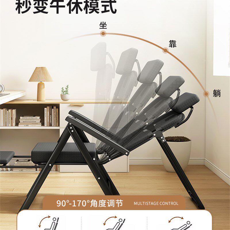 午憩宝躺椅午休办公室午睡两用椅躺家用舒适电脑椅,住宅家具,折叠椅/躺椅,淘宝优惠券,粉丝福利购,淘宝优惠卷