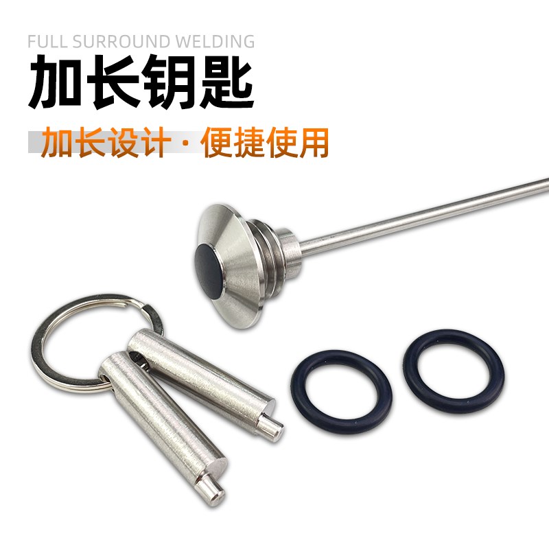 适合于赛科龙RT2改装防撬机油尺304不锈钢机油盖改装防盗齿轮油盖
