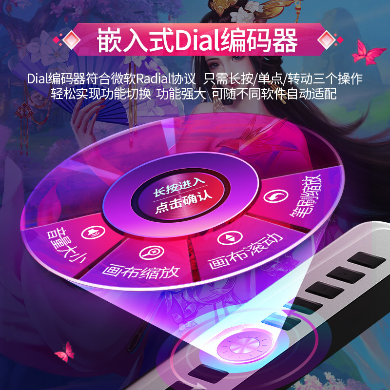 高漫G数位屏手绘屏绘图屏 电脑绘画屏手写屏液晶屏数位板手绘板