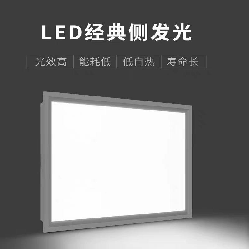 顶配集成吊顶灯300x450led厨卫灯300x900集成铝扣板嵌入式面板灯
