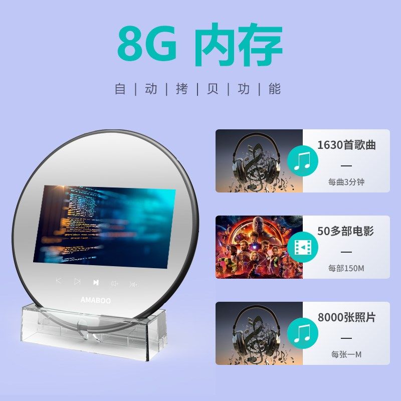 横成数码相框照片视频摆台电子相册中秋节实用礼品