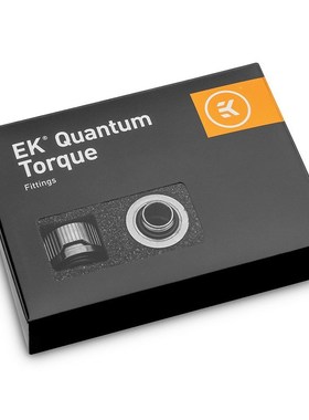 oqu D   W水冷硬管快拧个盒装