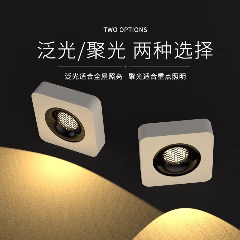 全光谱超薄款明装筒灯单头客厅吊顶极薄吸顶防眩光led射灯无灯