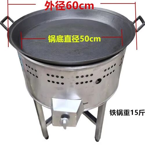 电子打火生煎炉商用燃气点心炉烤饼炉粘炉生煎包水煎包煎饺