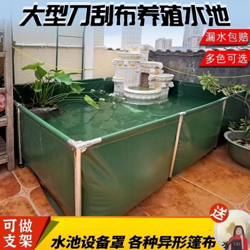 帆布鱼池小型蓄水池防水布养鱼池锦鲤阳台水袋密度定制室外,居家日用,防雨布,淘宝优惠券,粉丝福利购,淘宝优惠卷