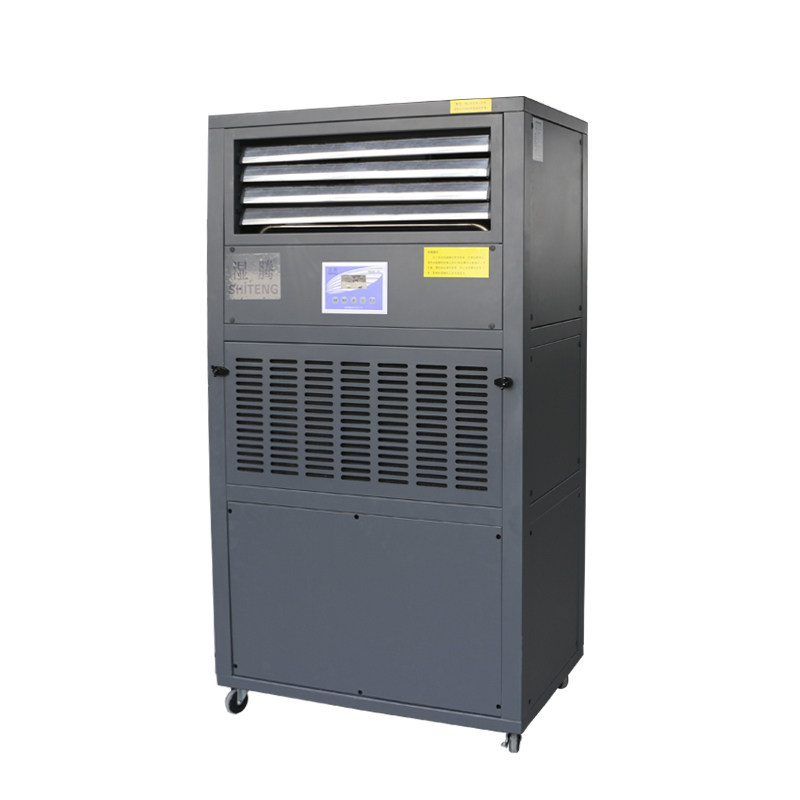 湿腾工业除湿加湿一体机商用机房实验室档案室用恒湿机5LD2LD