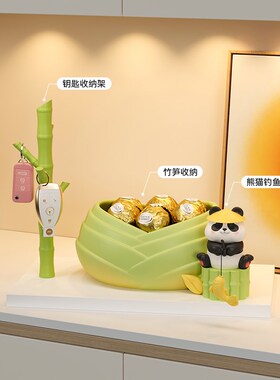 海贝海熊猫钥匙收纳玄关摆件家居客厅入户门桌面装饰乔迁新居礼品