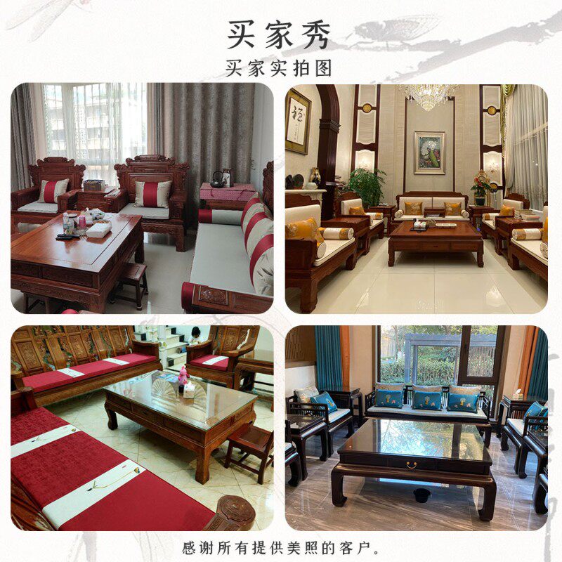 古典红木沙发坐垫实木家具绵垫座垫罗汉床五件垫子