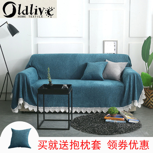 沙发巾全盖沙发盖布罩盖巾布垫毯全包四季通用定制风防猫抓