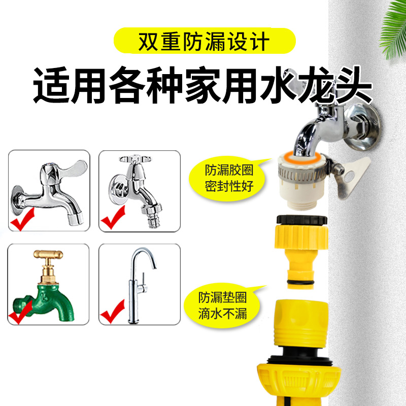 寸水管软管mm加厚防冻高压灌溉pc塑料花园管自来水管农用浇地