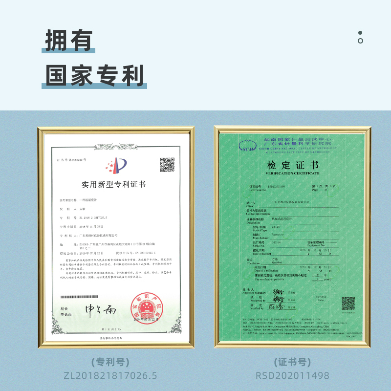 美德时室内温度计家用精准室温气温计干湿表大棚养殖温湿度计