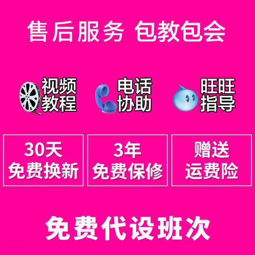 爱宝牌考勤打卡 卡考勤卡式打卡钟上班打卡送
