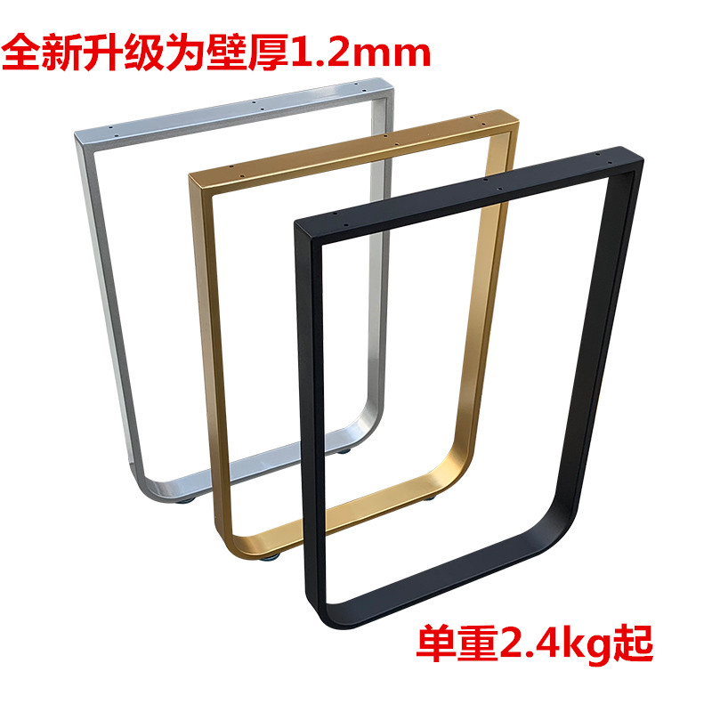 铁艺吧台脚单边脚支撑脚支架台架桌架脚架橱柜脚餐腿黑色可