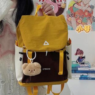 新款 轻便双肩包大容量撞色学生书包旅行休闲背包大学生通勤