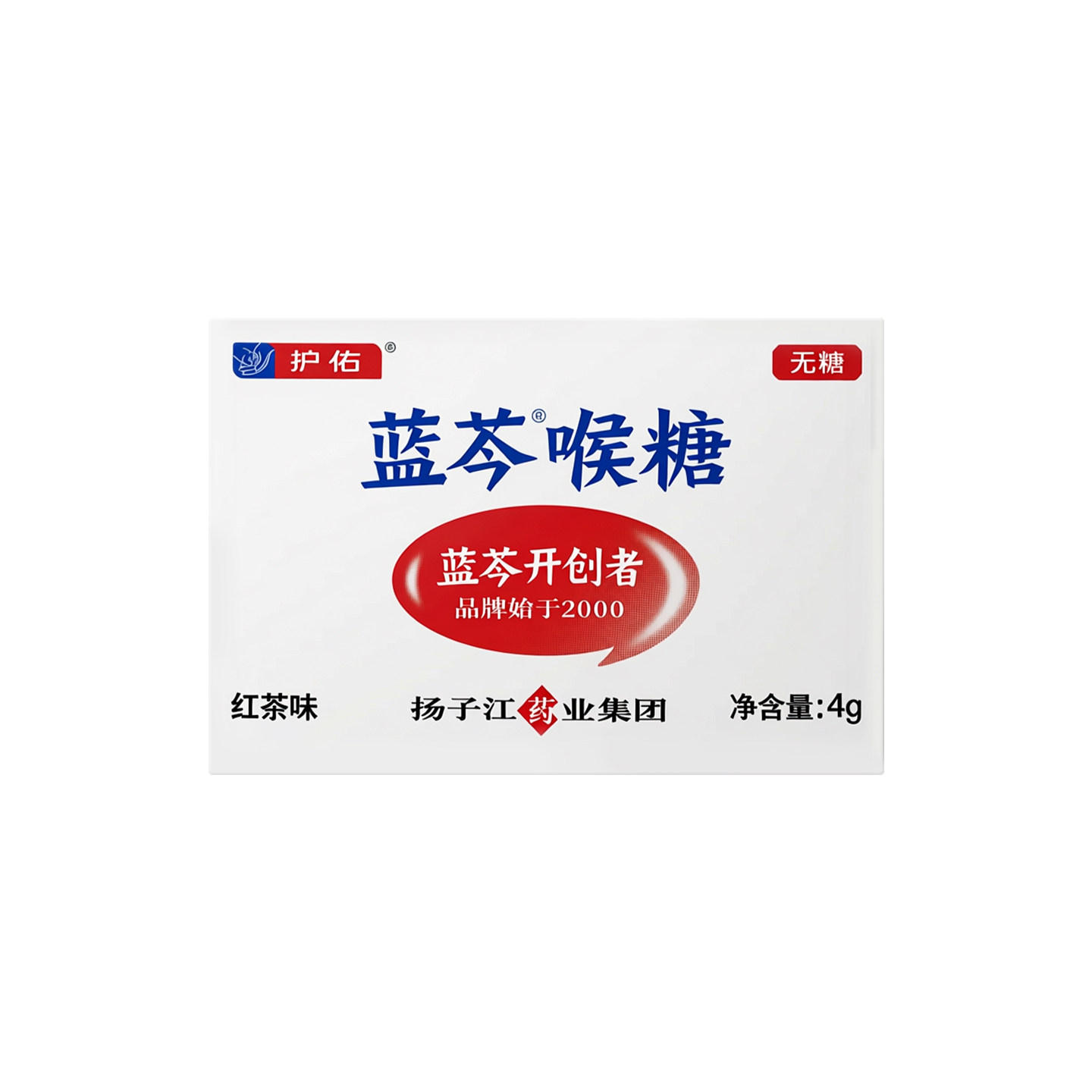 【U先试用】蓝芩喉糖红茶味2g*2粒装