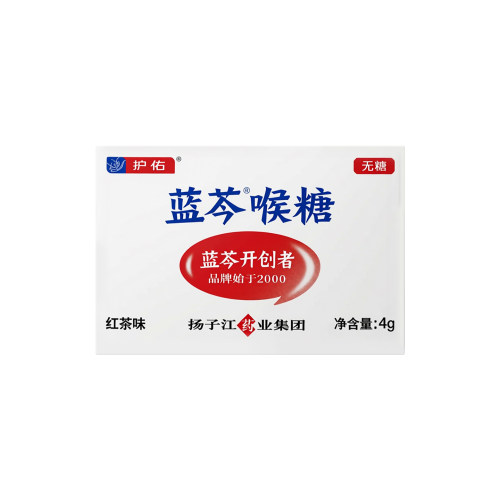 扬子江蓝芩喉糖红茶味