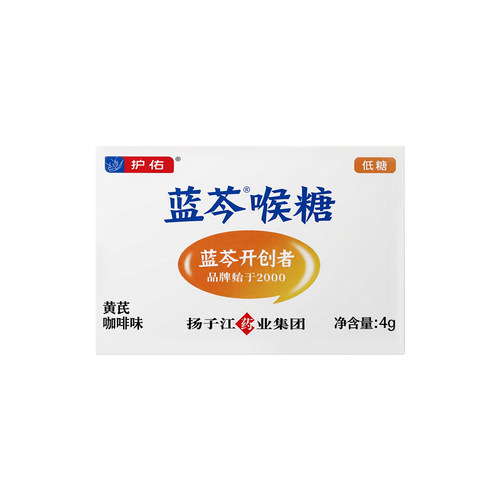蓝芩喉糖黄芪咖啡味2粒