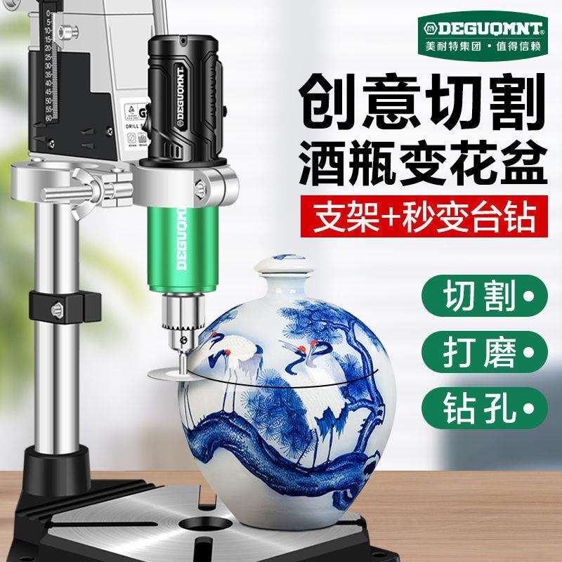 美耐特酒瓶切割工具小台钻多功能打磨机陶瓷玻璃瓶瓷器切割