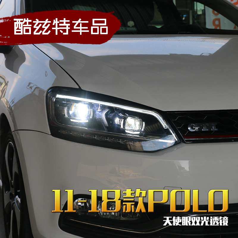 Polo大灯11-18款波罗改装LED日行灯天使眼双光透镜氙气大灯总成
